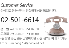 Customer Center