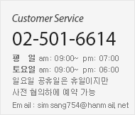 Customer Center
