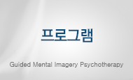 상담신청방법